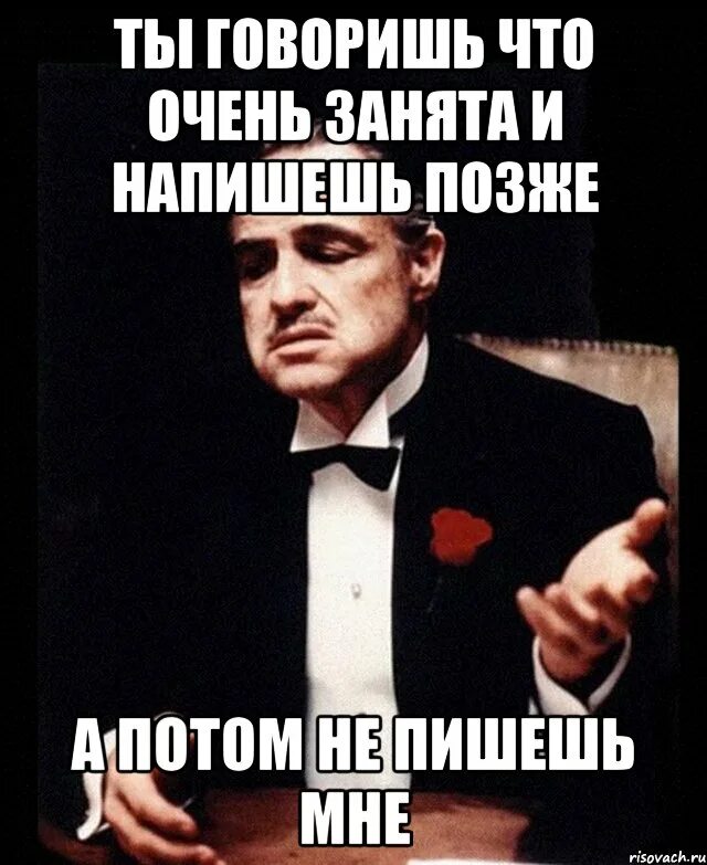 Что сказать занятому человеку