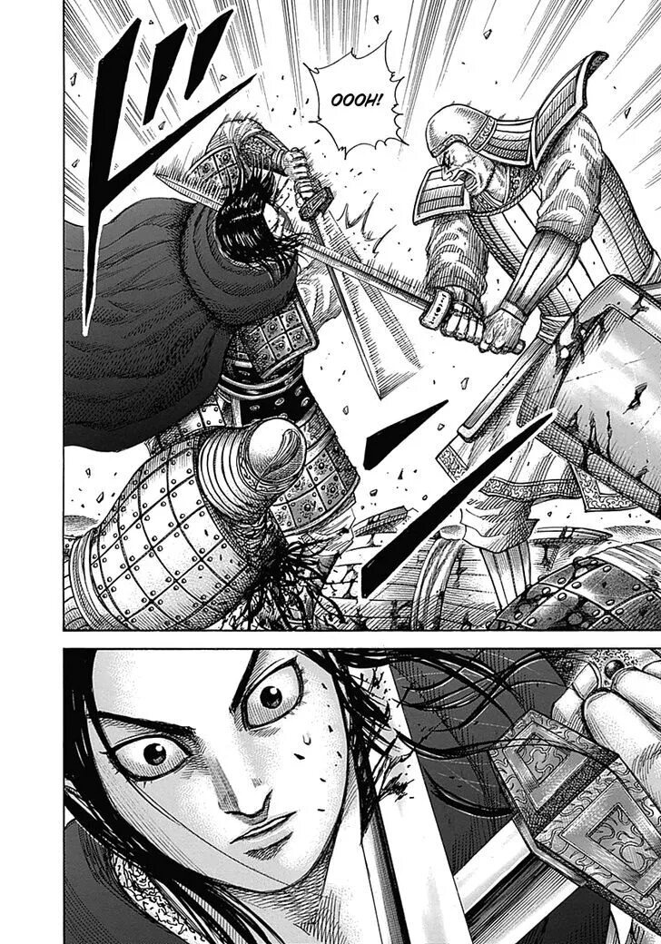 Моё королевство манга. Королевство манга. Kingdom manga 790. Царство манга. Кингдом манга.