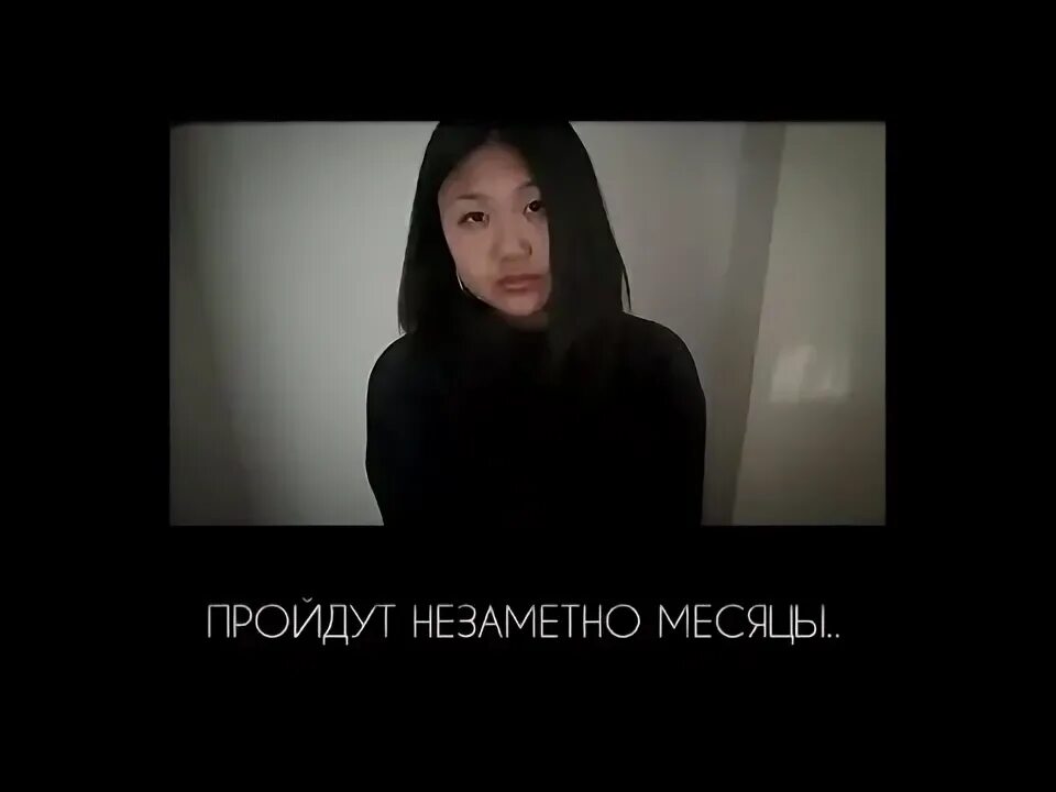 Наши дни прошли так незаметно. Наши дни прошли так незаметно