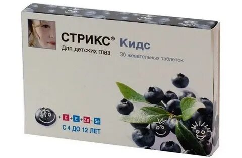 Стрикс
