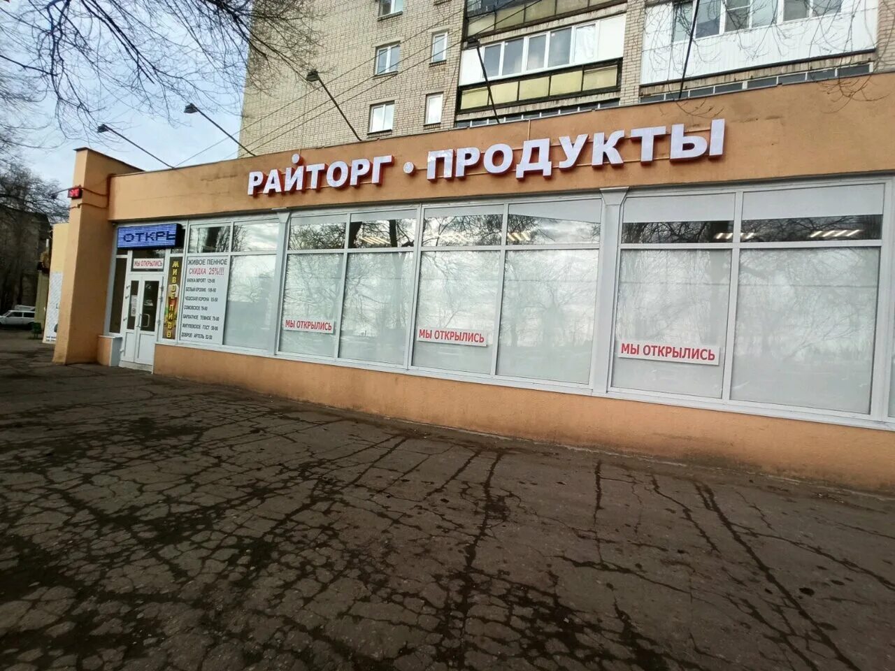 Героев сибиряков 24 воронеж. Сибиряков 69. Героев сибиряков д 69 воронеж. Улица героев сибиряков воронеж. Героев сибиряков 69 воронеж на карте.