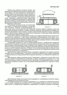 520 2011