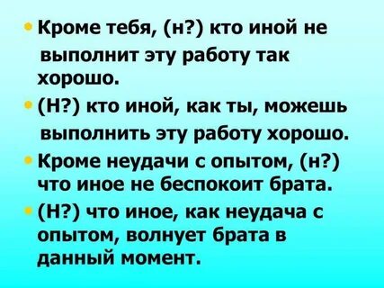 Не с кем обсудить