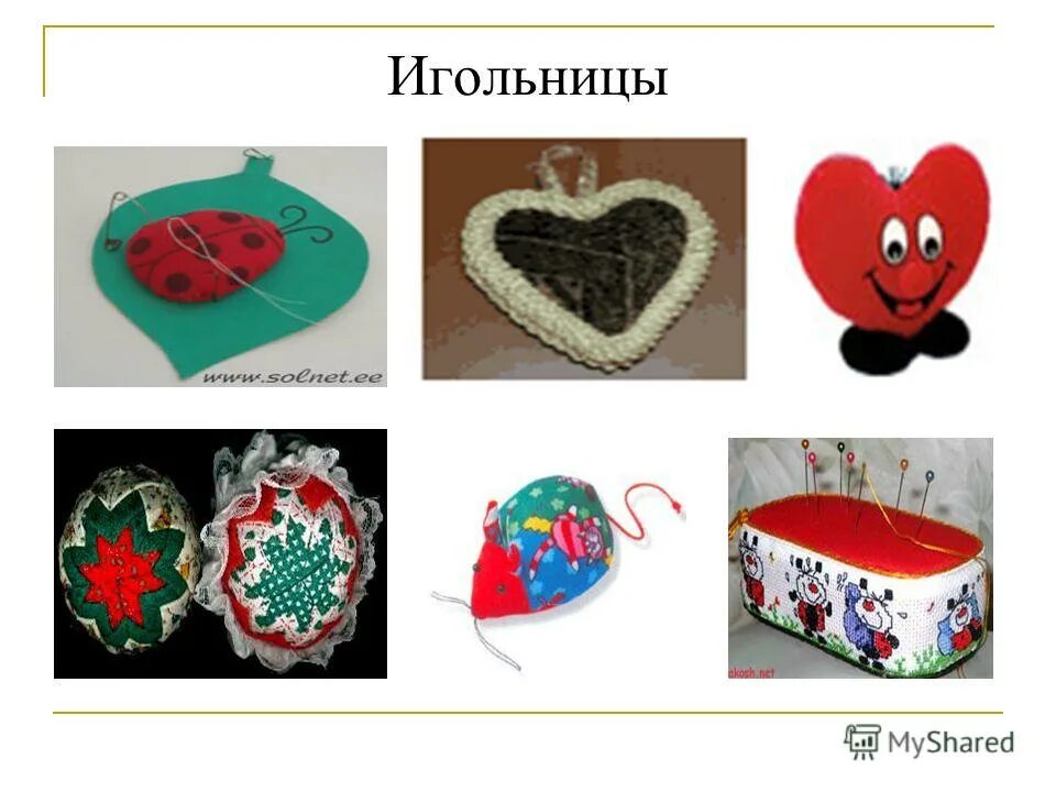 игольница 3 класс технология. выкройка игольницы. игольница из фетра своими руками. проект игольница. шьем игольницу.