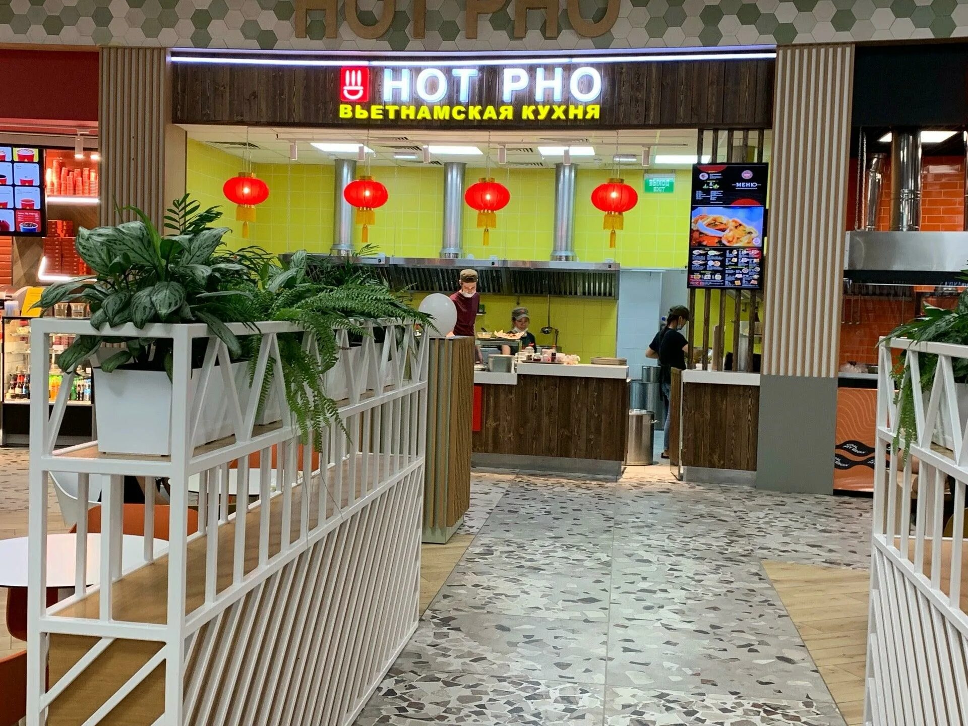 Хот фо. Логотип вьетнамской кухни. Кафе вьетнамской кухни hot pho, казань. Вьетнамская кухня в казани в парк хаусе. Кафе вьетнамской кухни hot pho, казань.