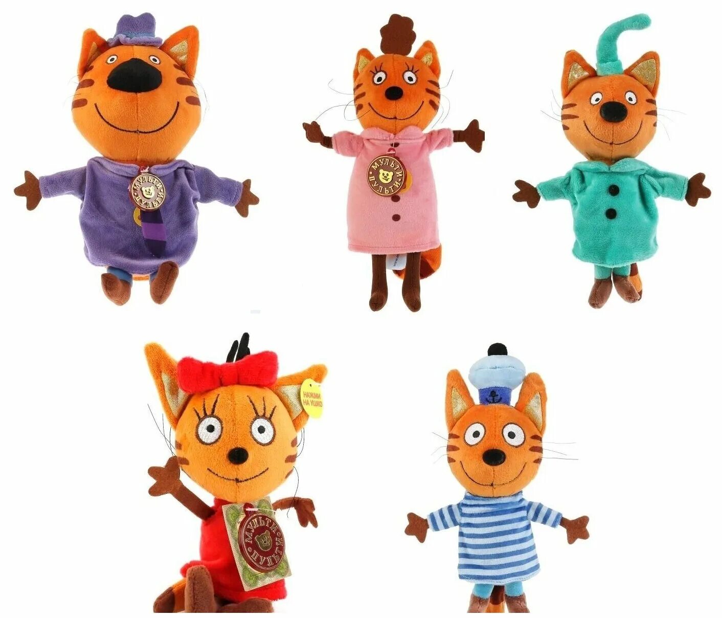 т17171. рисуем три кота всех. три кота игр. мультфильм три кота. мультфильм три кота мультики.