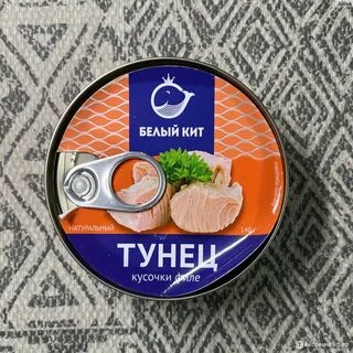Тунец бжу