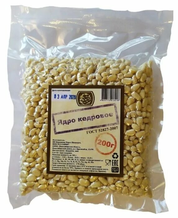 Ядро кедрового ореха вакуум. Кедровые орехи 500гр ореховая поляна. Кедровые орешки ядра. Ядро кедрового ореха вакуумированное. Кедровый орех в вакуумной упаковке.