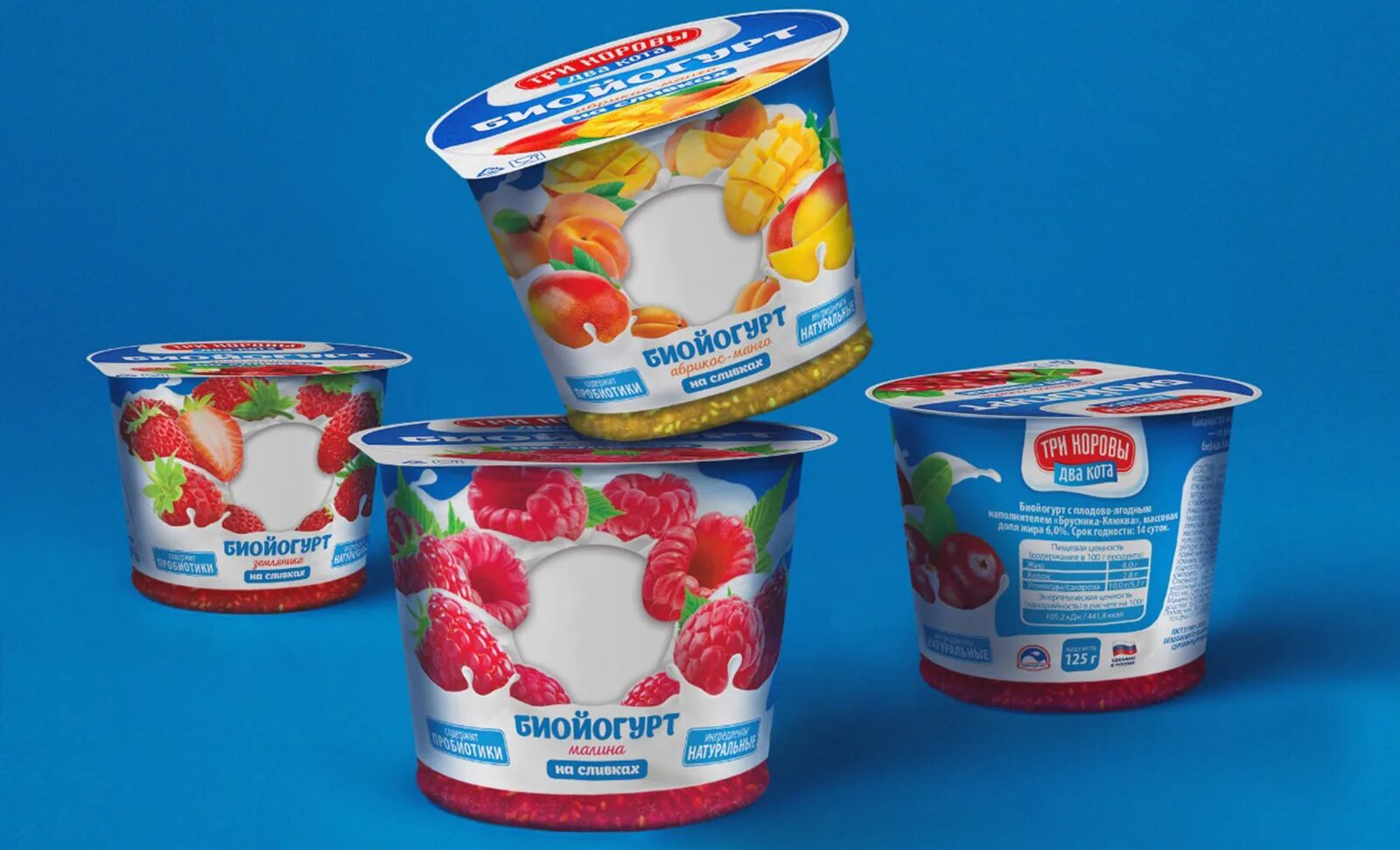 Ассортимент йогурта. Йогурт в стаканчиках. Йогурт в упаковке. Дизайнерские упаковки для йогурта. Йогурт в пластиковой упаковке.