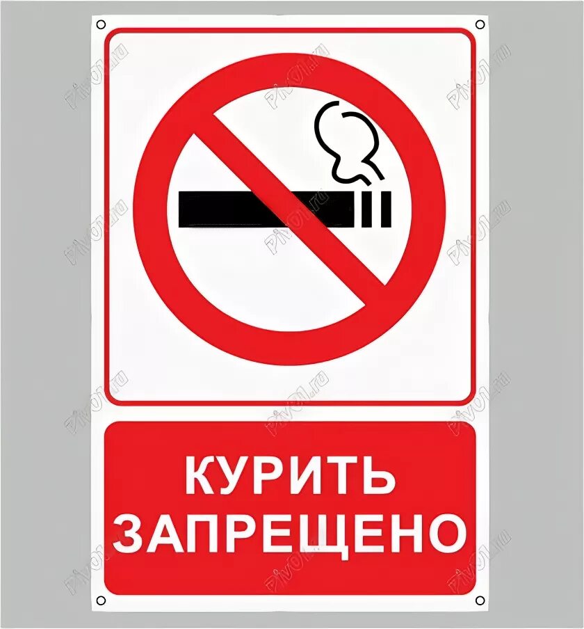 214н приложение 3