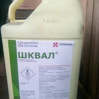 Гербицид сплошного действия