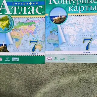Контурные карты 7 класс дрофа 2023