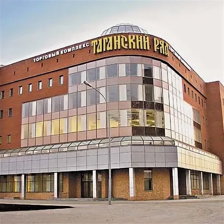 Таганская техническая ул 19 екатеринбург. Таганская техническая ул 19 екатеринбург. Таганский ряд екатеринбург 90 годы. Таганская техническая ул 19 екатеринбург. Екатеринбург улица техническая 19.
