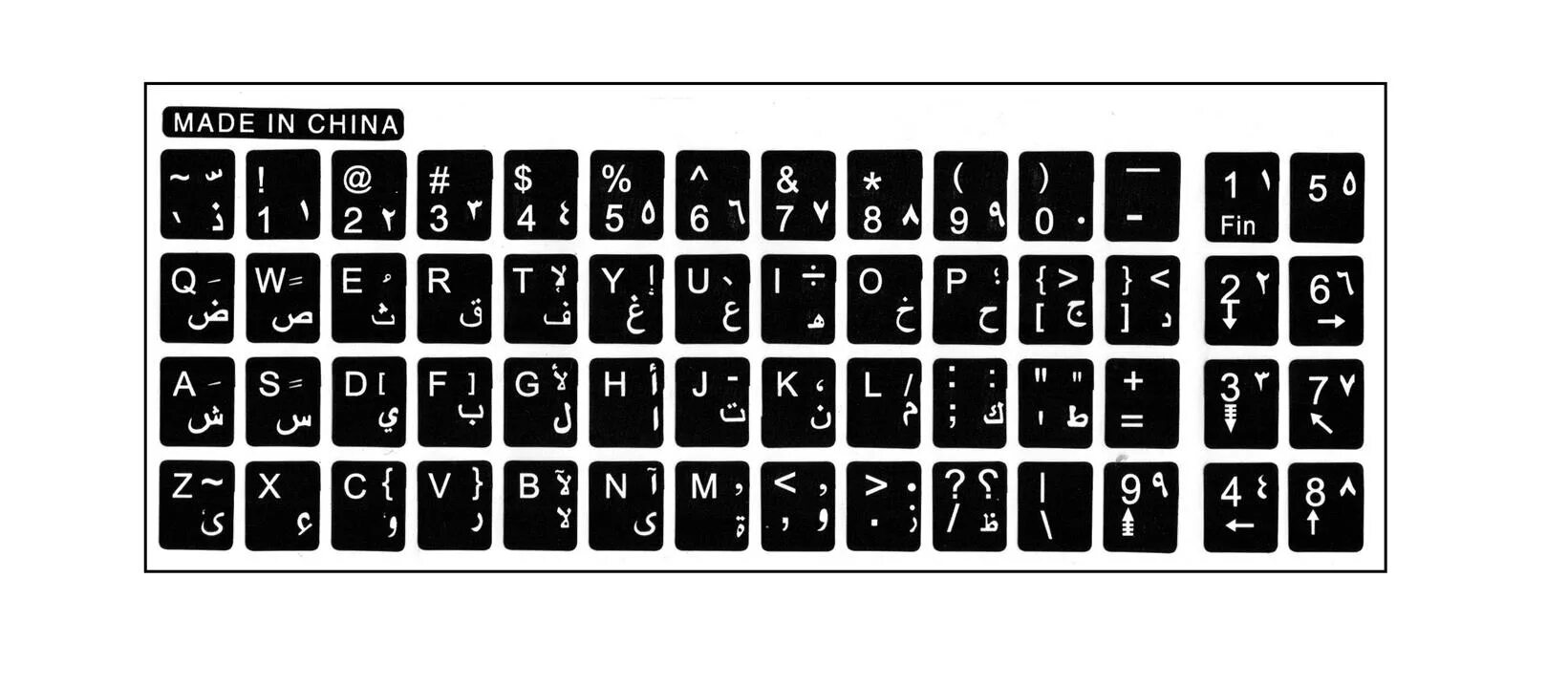 Наклейки на клавиатуру арабский. Наклейка на арабскую клавиатуру для ноутбука. Наклейки на клавиатуру с арабскими буквами. Арабская клавиатура на ноутбуке.