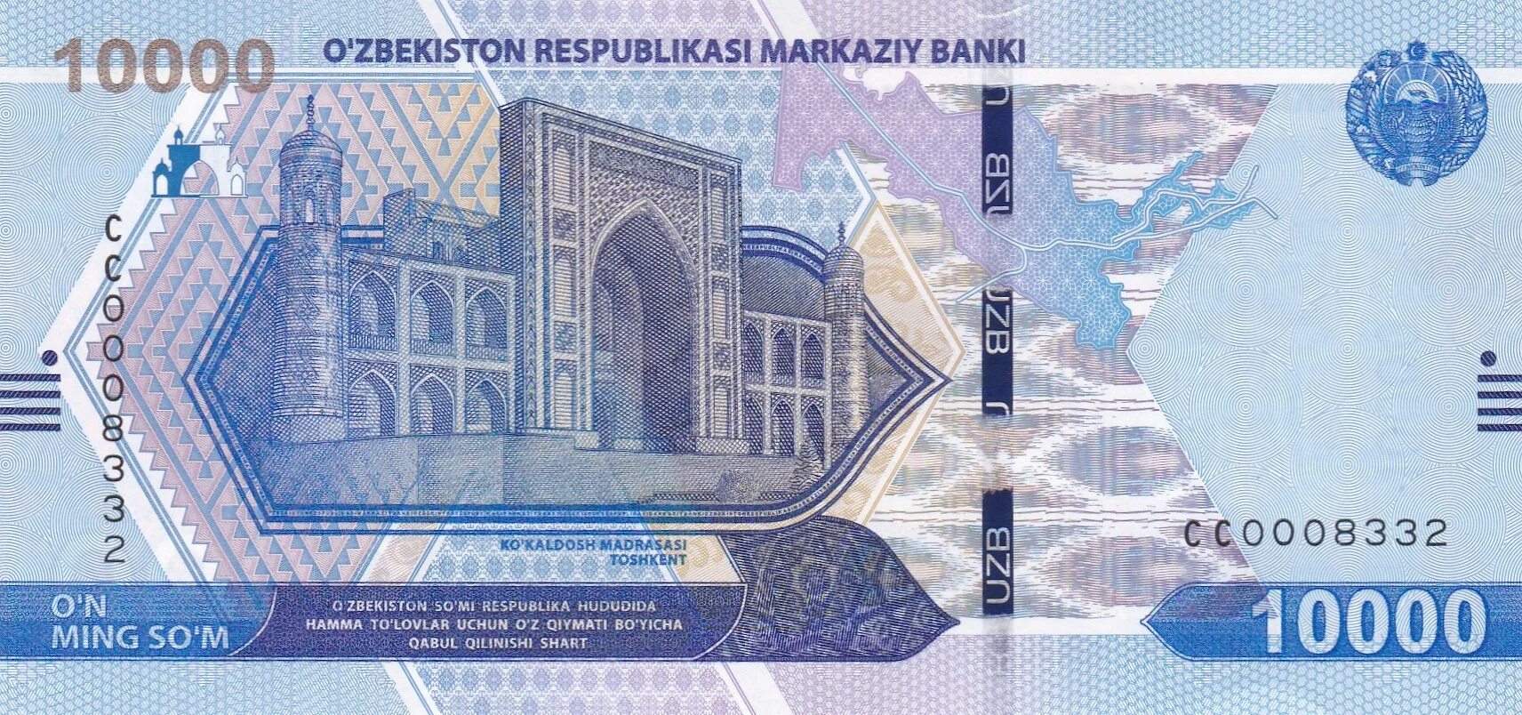 10000 в сомах на сегодня. Узбекистан 10000 сум 2017 unc (пресс). Узбекистан 10000 сум 2017 unc (пресс). Банкноты узбекистана 2021. 10 сум.