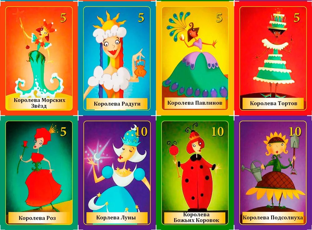 Королевы из игры спящие королевы 2. Игра спящие королевы карточки. Игра спящие карты