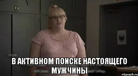 Ищи настоящую