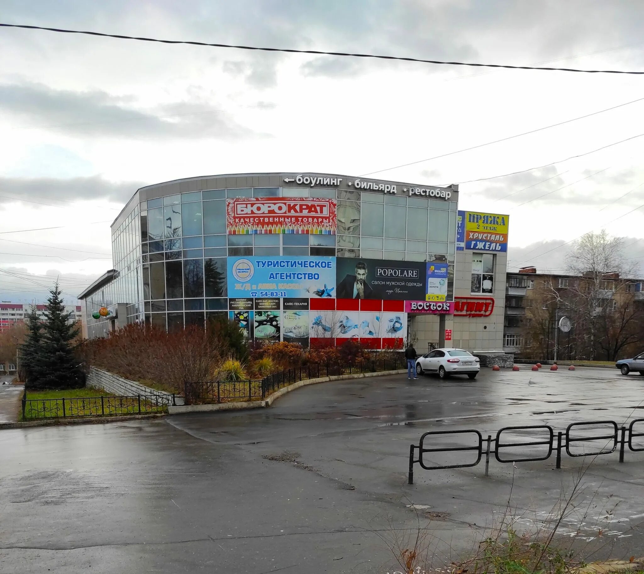 4 пятилетки 25а. Пр. Проспект макеева 2 миасс. Каменск уральский улица 4 пятилетка 25. 4 пятилетки 25а.