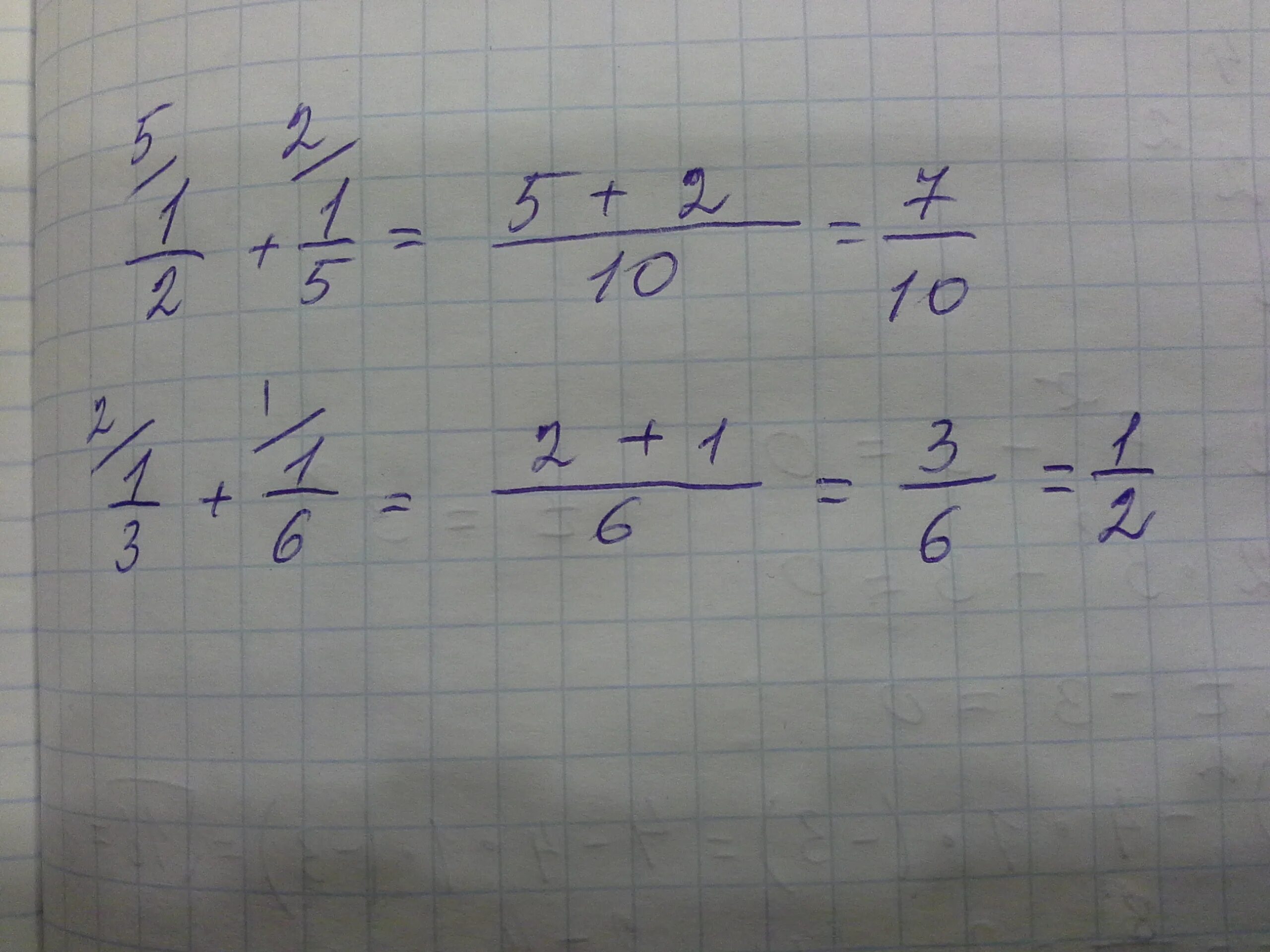 15 1 1 5 решение. (a-2)(a-1) решение. решить1-1/2 1/3-1/4-1/5-1/6. -1-1 как решать. как решить (1 1/3+1/3)*6.