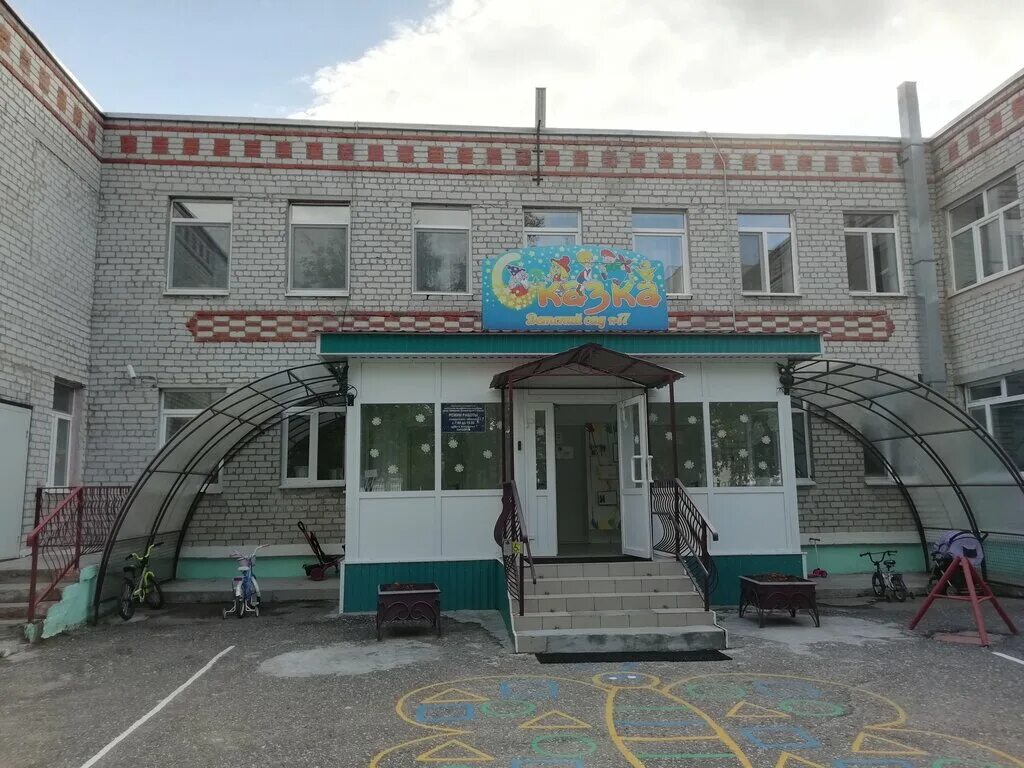 сайт детского сада 17 северск. мадоу детский сад 20 золушка нефтеюганск. детские сады городе нефтеюганск. садик нефтеюганск 15 микрорайон. детский сад семь гномов.