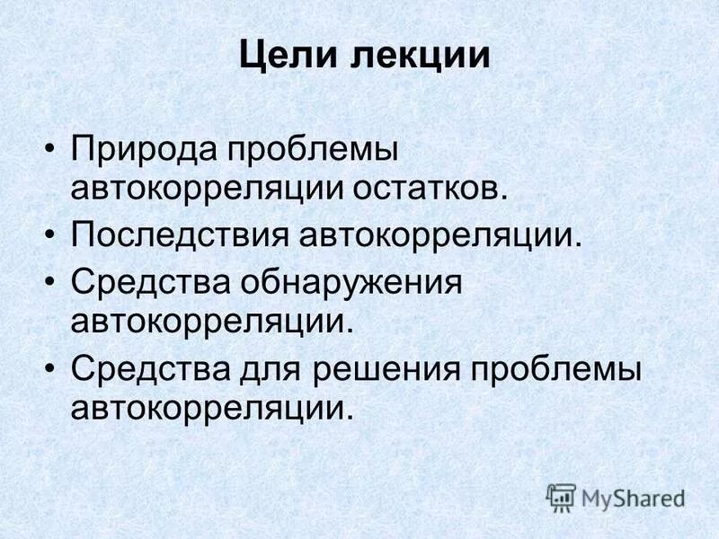 Проблемы природы в литературе