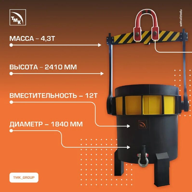 тмк стальные технологии. цеха чтпз этерно. пао «трубная металлургическая компания». заводы пао тмк. трубный завод тмк.