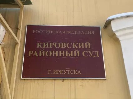 Возвращение дела судом