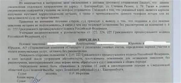 Оставление без рассмотрения. Прошу оставить без рассмотрения заявление. Оставление дела без рассмотрения. Апелляция на оставление без рассмотрения. Основания оставления иска без рассмотрения