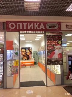 Петербургская оптика