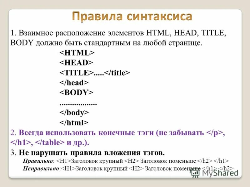 Расположить элементы в обратном порядке. Расположить элементы в обратном порядке. Расположить элементы в обратном порядке. Расставь числа в порядке уменьшения. Числа в порядке уменьшения 1 класс.