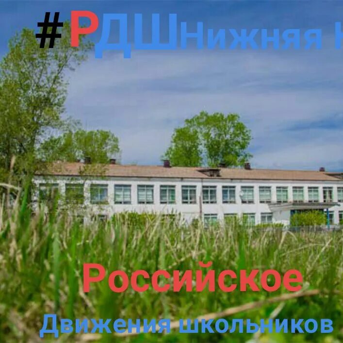 Село каптырево школа. Сайт школы 2 шушенское. Школа 1 шушенское. Сайт школы 2 шушенское. Школа 1 шушенское.