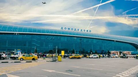Окружное управление домодедово