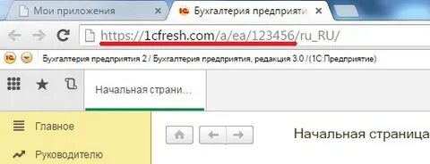 Gos 1cfresh