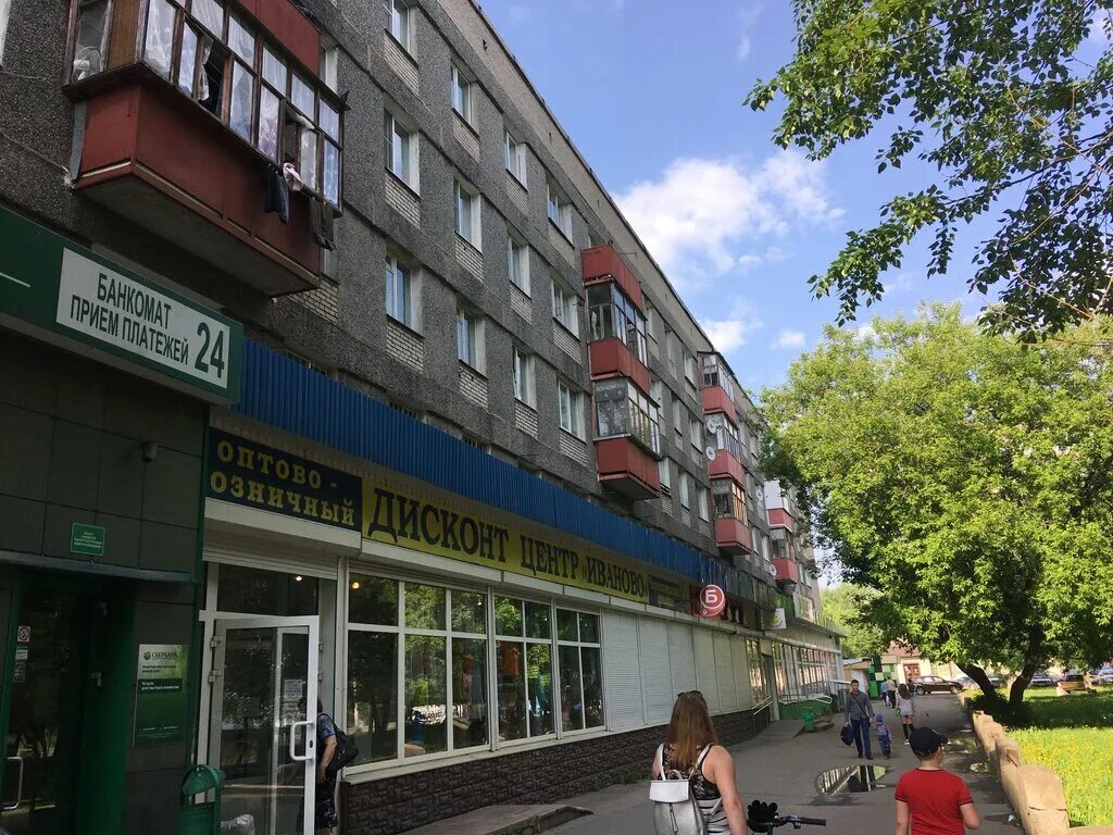 Летнего 17 череповец. Моченкова 18 череповец. моченкова 18. улица моченкова череповец. улица моченкова 17 череповец.
