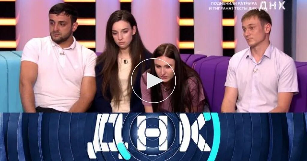 7 тестов днк. 7 тестов днк