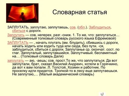 Что составляет 1 из статей