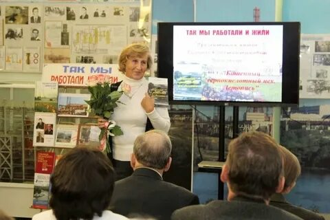 В воскресенский о ошеломительный