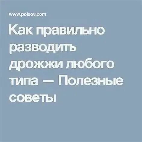 Как правильно развестись