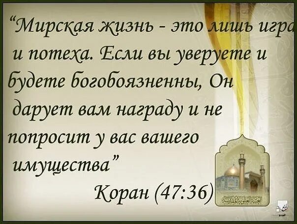 Мирских что означает