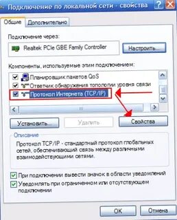 Как сделать локальную ссылку
