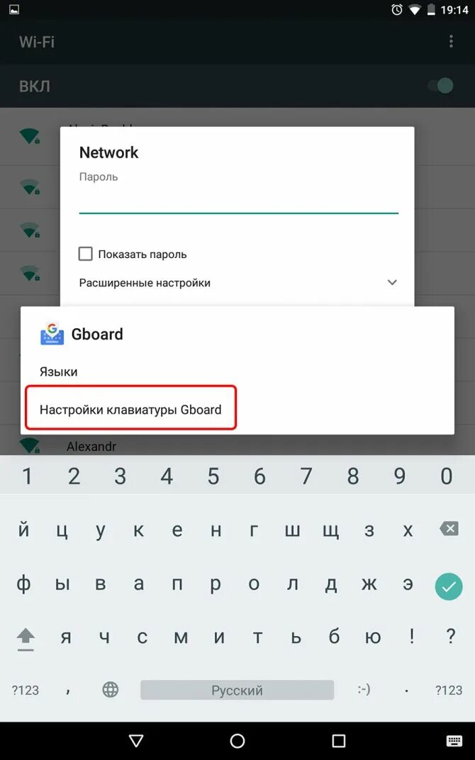 Настроить аккаунт на андроиде. Обход гугл аккаунта андроид. Программа для сброса аккаунтов андроид. Расширенные настройки андроид. Обойти гугл аккаунт после сброса настроек.