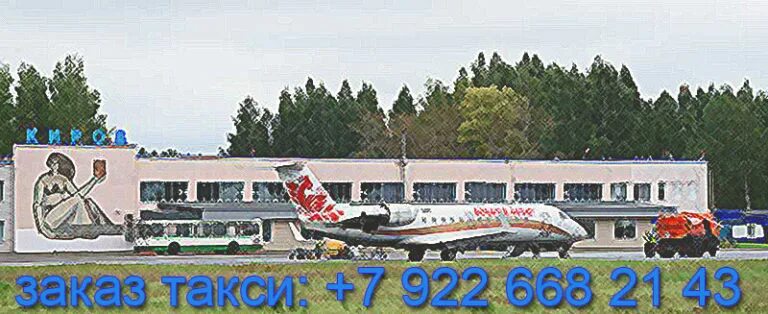 Автобус man lions-coach r07. Электробусы в аэропорту. Аэропорт победилово фото. 116 автобус киров аэропорт. Автобусы до победилово.