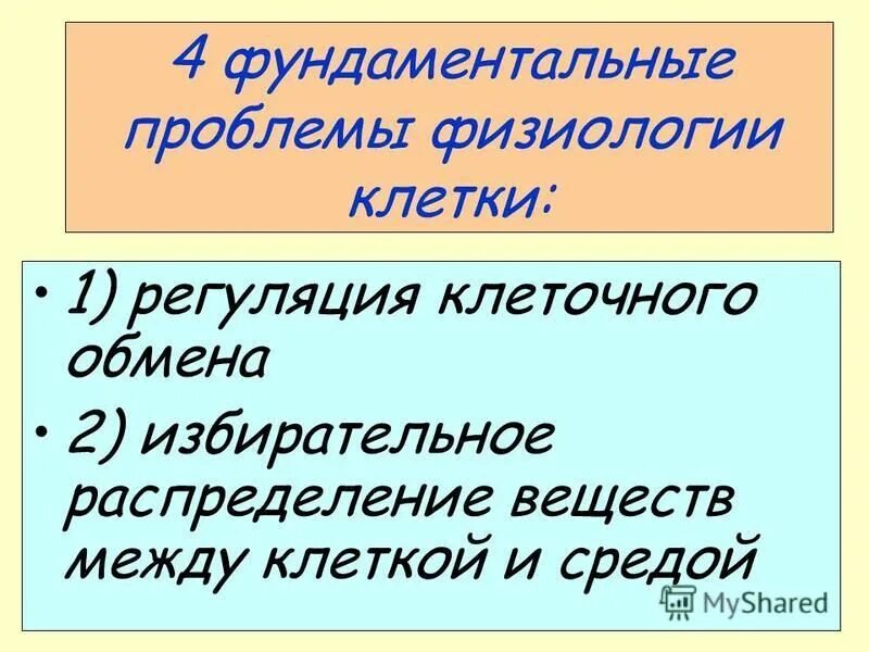 проблемы физиологии. источники ионизирующего излучения применяемые в медицине. источники радиации, используемые в медицине. актуальные вопросы физиологии. проблемы физиологии.