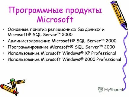 1997 год характеристика