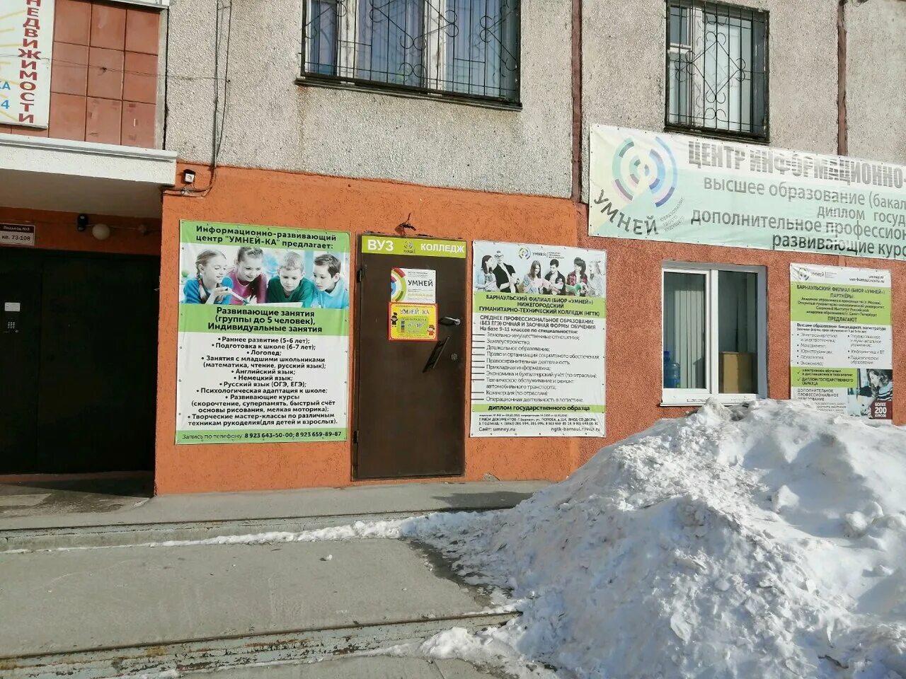 Униформа Крафт, garment factory, Barnaul, Popova Street, 114 - Yandex Maps