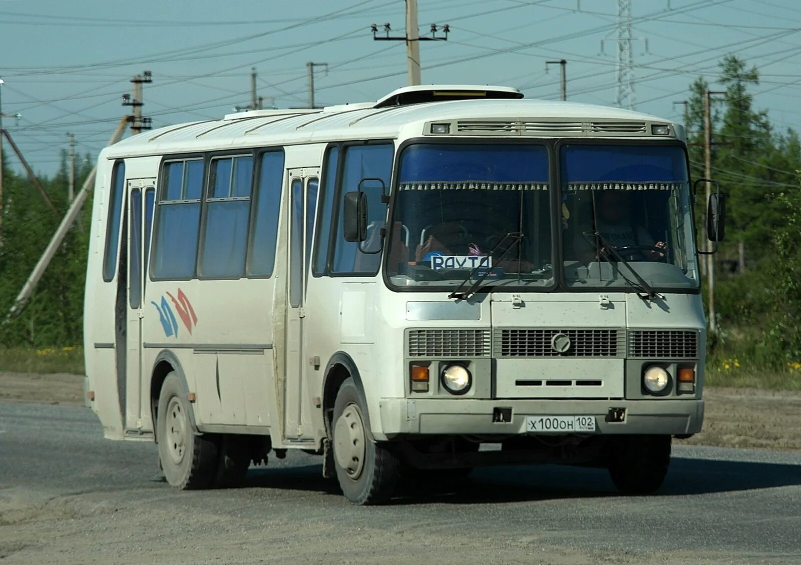 ПАЗ 4234. ПАЗ 4234 новый. ПАЗ 4234 2002. ПАЗ 4234 Рестайлинг. Работа автобусам паз