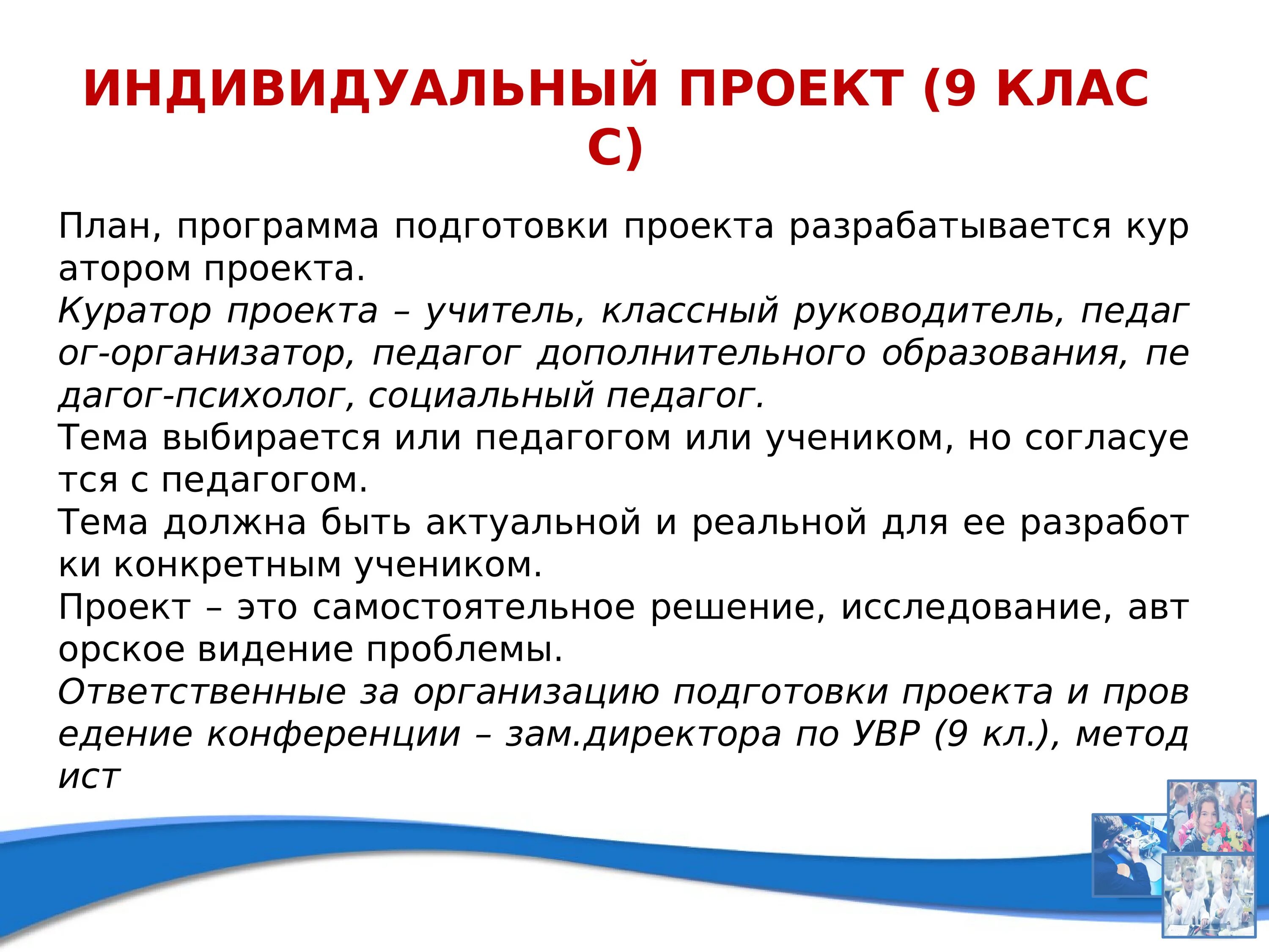 Готовим титульный лист один раз для всех разделов всех проектов