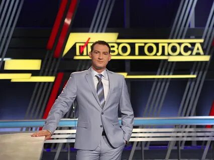 Иметь право голоса