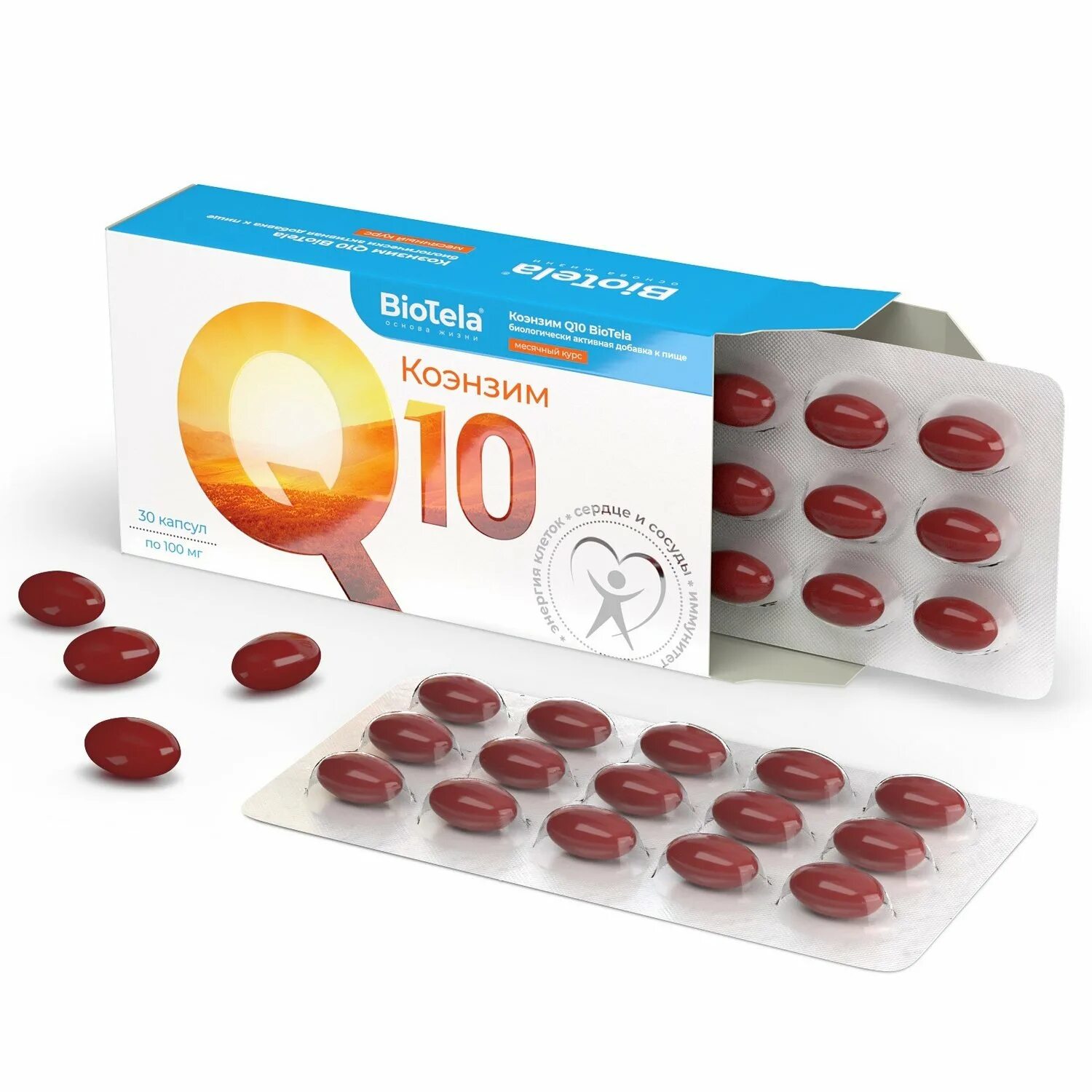 Коэнзим дозировка. Коэнзим q10 100 мг в капсулах. Q10 коэнзим 100 MG. Биотела коэнзим q10. Коэнзим q10 Эвалар.