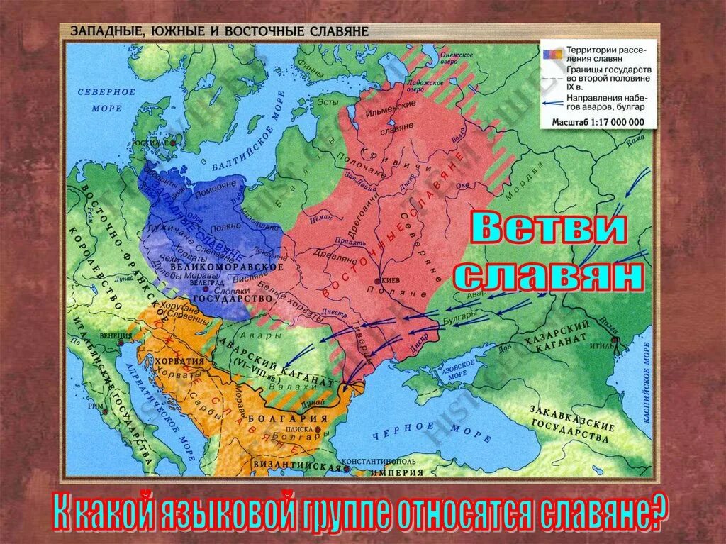 Укажите восточнославянские племена. Территория обитания восточных славян. Ареалы расселения восточных славян на территории России. Территория расселения славян. Территория расселения восточных славян.